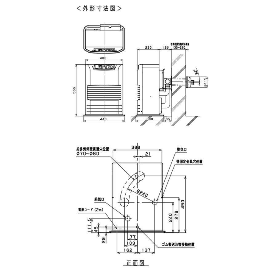 FF式ストーブ トヨトミ  FFシリーズ 温風 スタンダードモデル FF式 石油ストーブ FF-36N 10畳用  暖房  灯油 暖房機 FF式石油暖房機  シンプル エコ FF-36N(W)｜i-top｜08