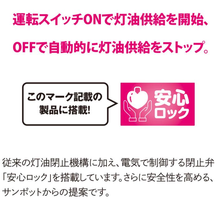 サンポット FF式ストーブ 長府 FF式 石油ストーブ FF-4212TL D サンポット FF式ストーブ 長府 FF式 石油ストーブ FF-4212TL D