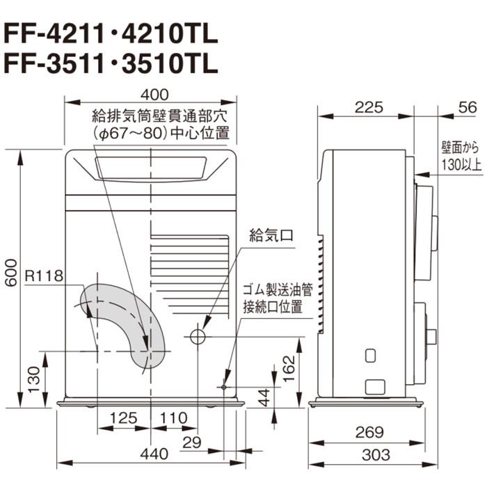 サンポットFF式ストーブ FF-4211TL 2023年製 サンポット 【防火性能認証品】 サンポット/sunpot FF式 石油
