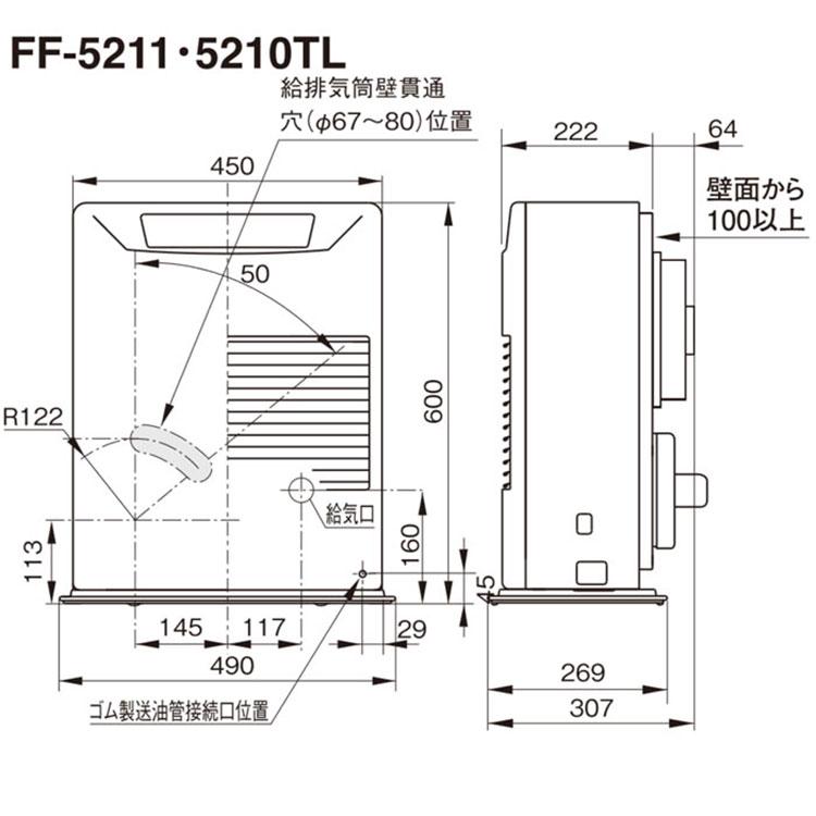 FF式ストーブ 長府 サンポット FF式 石油ストーブ 温風 主に14畳用  FF-5211TL C ホワイト 暖房 クールトップ FFストーブ 灯油 暖房機 ストーブ 石油暖房機｜i-top｜12