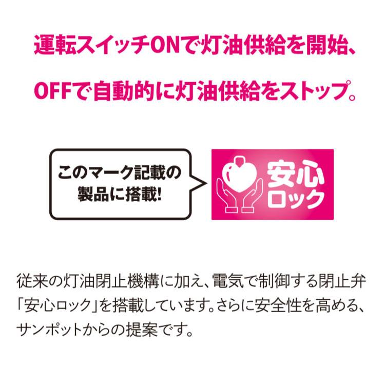 新品☆サンポット FF式温風石油ストーブ FF-5211TL A1 最大暖房出力5.22kW FF式温風暖房機 FFストーブ 長府製作所 CHOFU Sunpot　西岡店 サンポット FF式ストーブ 長府 FF式 石油ストーブ 温風 主に14畳用 FF