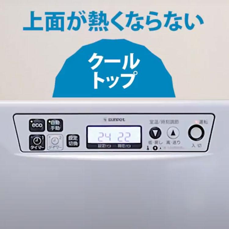 サンポット FF式ストーブ 長府 FF式 石油ストーブ 温風 主に14畳 サンポット FF式ストーブ 長府 FF式 石油ストーブ 温風 主に14畳
