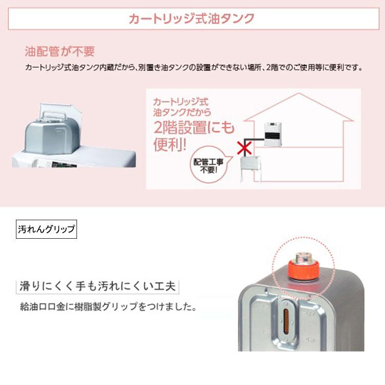 FF式ストーブ トヨトミ FFシリーズ 温風 FF式 石油ストーブ FF-55NT 15畳用  暖房  灯油 暖房機 FF式石油暖房機 タンク内蔵  エコ FF-55NT(W)｜i-top｜05