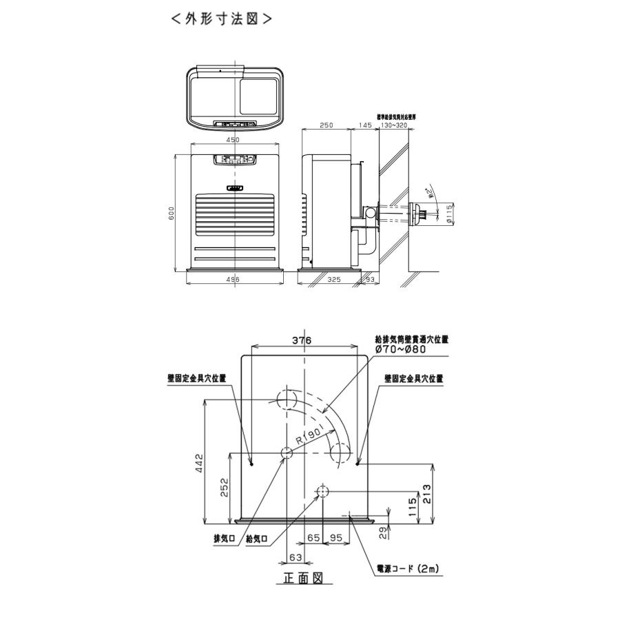 FF式ストーブ トヨトミ FFシリーズ 温風 FF式 石油ストーブ FF-55NT 15畳用  暖房  灯油 暖房機 FF式石油暖房機 タンク内蔵  エコ FF-55NT(W)｜i-top｜09