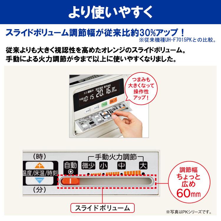 CORONA(住宅設備) FF式ストーブ コロナ FF式 石油ストーブ PR CORONA(住宅設備) FF式ストーブ コロナ FF式 石油ストーブ PR
