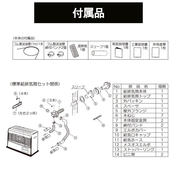 CORONA(住宅設備) FF式ストーブ コロナ PKシリーズ FF式 石油 CORONA(住宅設備) FF式ストーブ コロナ PKシリーズ FF式 石油