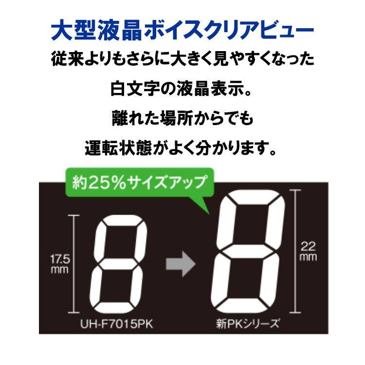 CORONA(住宅設備) FF式ストーブ コロナ PKシリーズ FF式 石油 CORONA(住宅設備) FF式ストーブ コロナ PKシリーズ FF式 石油