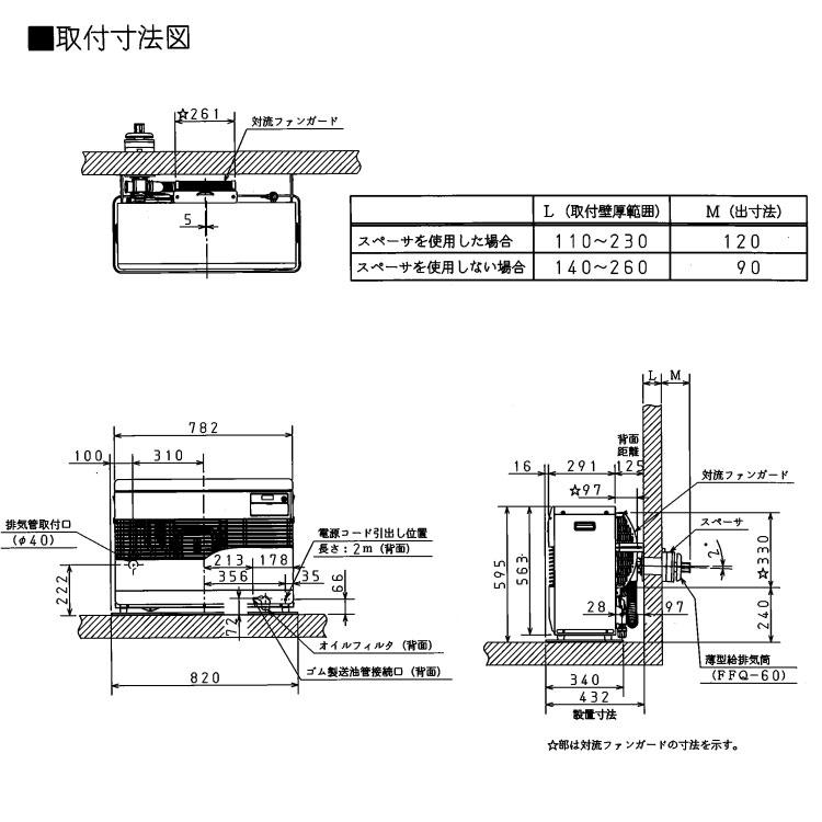 FF式ストーブ コロナ 標準タイプ  FF温風  FF式 石油ストーブ 主に19畳用 暖房 灯油 暖房機 寒冷地用大型ストーブ 石油暖房機 フロスティホワイト FF-74H｜i-top｜04