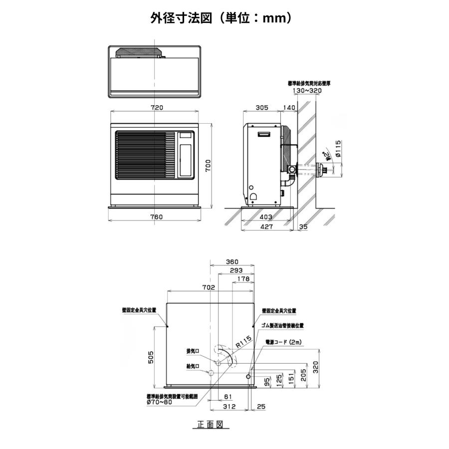 TOYOTOMI（トヨトミ） FF式ストーブ ハイパワー暖房 FF温風 FF式 石油