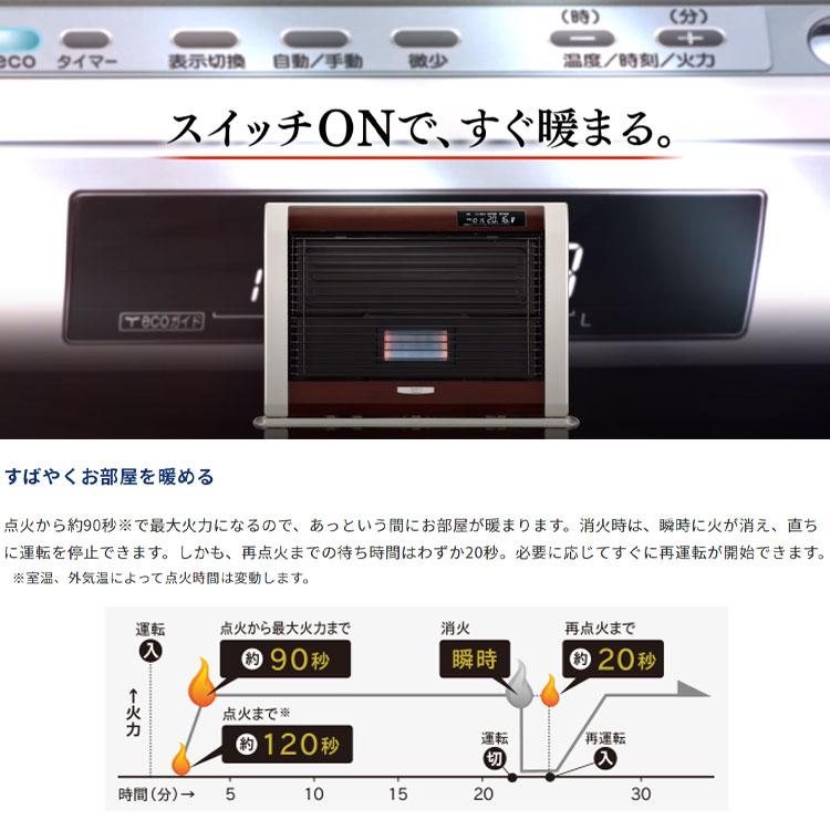 CORONA(住宅設備) 【在庫処分特価】 FF式ストーブ コロナ CORONA(住宅設備) 【在庫処分特価】 FF式ストーブ コロナ