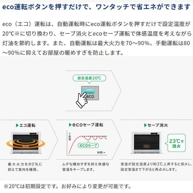 CORONA(住宅設備) 【在庫処分特価】 FF式ストーブ コロナ CORONA(住宅設備) 【在庫処分特価】 FF式ストーブ コロナ