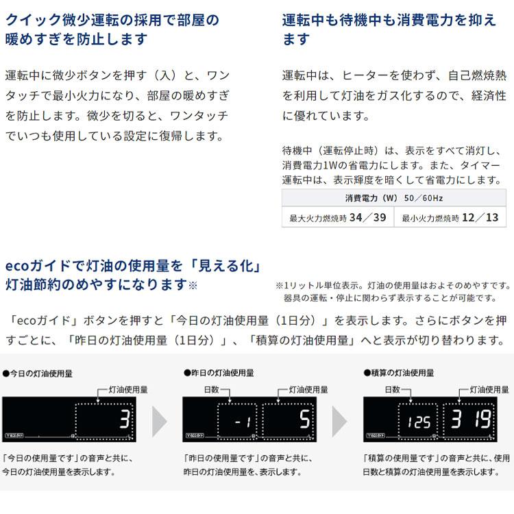 CORONA(住宅設備) 【在庫処分特価】 FF式ストーブ コロナ CORONA(住宅設備) 【在庫処分特価】 FF式ストーブ コロナ