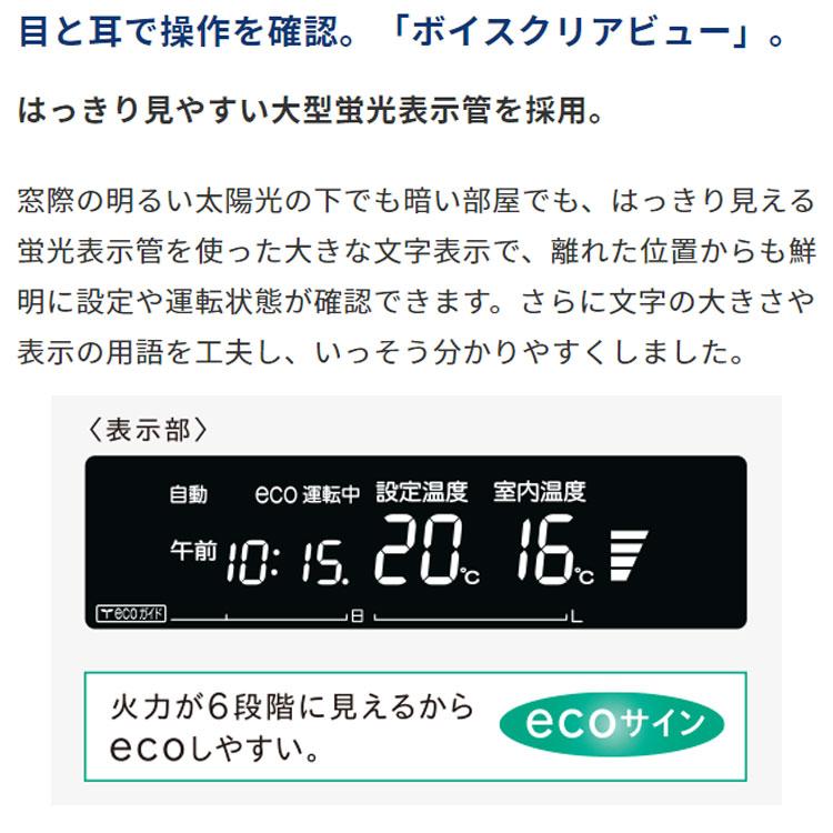CORONA(住宅設備) 【在庫処分特価】 FF式ストーブ コロナ CORONA(住宅設備) 【在庫処分特価】 FF式ストーブ コロナ