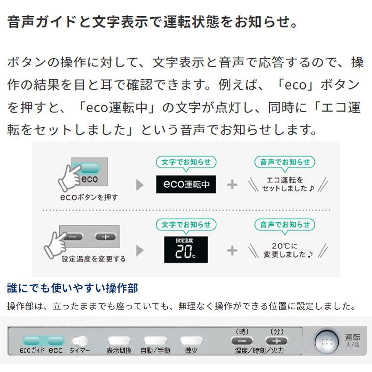 CORONA(住宅設備) 【在庫処分特価】 FF式ストーブ コロナ CORONA(住宅設備) 【在庫処分特価】 FF式ストーブ コロナ