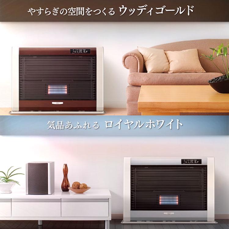 CORONA(住宅設備) 【在庫処分特価】 FF式ストーブ コロナ CORONA(住宅設備) 【在庫処分特価】 FF式ストーブ コロナ