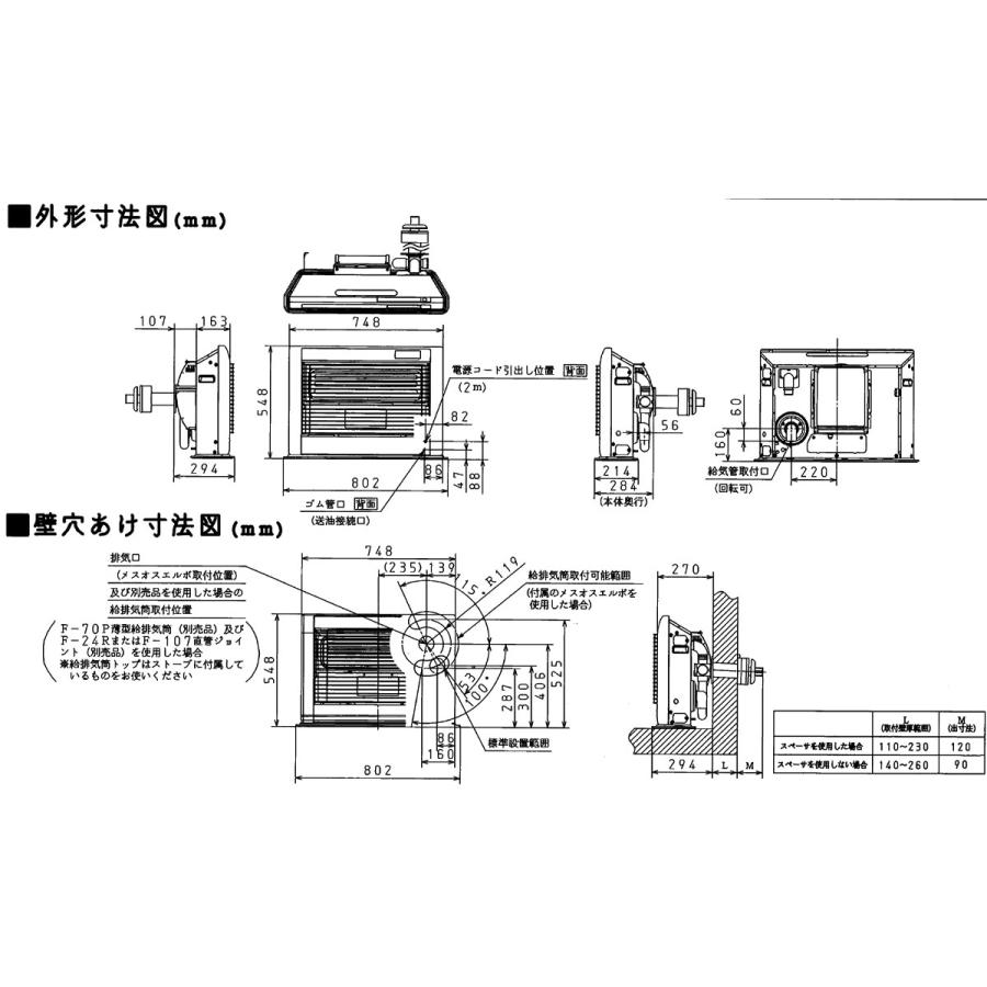 CORONA(住宅設備) 【在庫処分特価】 FF式ストーブ コロナ CORONA(住宅設備) 【在庫処分特価】 FF式ストーブ コロナ