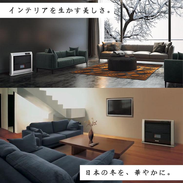 CORONA(住宅設備) 【在庫処分特価】 FF式ストーブ コロナ CORONA(住宅設備) 【在庫処分特価】 FF式ストーブ コロナ