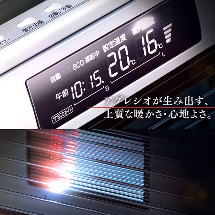 CORONA(住宅設備) 【在庫処分特価】 FF式ストーブ コロナ CORONA(住宅設備) 【在庫処分特価】 FF式ストーブ コロナ