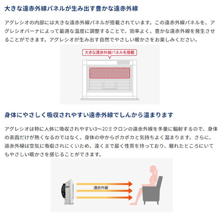 CORONA(住宅設備) 【在庫処分特価】 FF式ストーブ コロナ CORONA(住宅設備) 【在庫処分特価】 FF式ストーブ コロナ