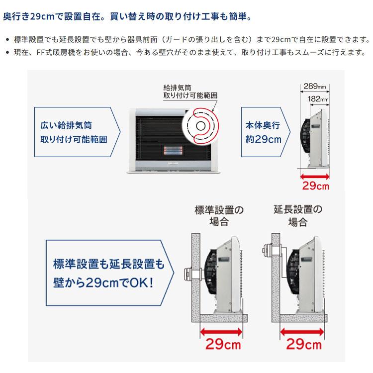 FF式ストーブ コロナ アグレシオ Agratio FF式 石油ストーブ 輻射  主に18畳用 FF-AG6822H 暖房 おしゃれ 灯油 暖房機 寒冷地用大型ストーブ FF式石油暖房機｜i-top｜16