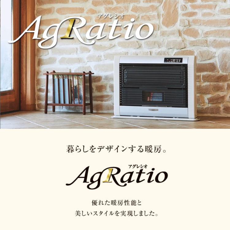 FF式ストーブ コロナ アグレシオ Agratio FF式 石油ストーブ 輻射 主に18畳用 FF-AG6822H 暖房 おしゃれ 灯油 暖房機  寒冷地用大型ストーブ FF式石油暖房機