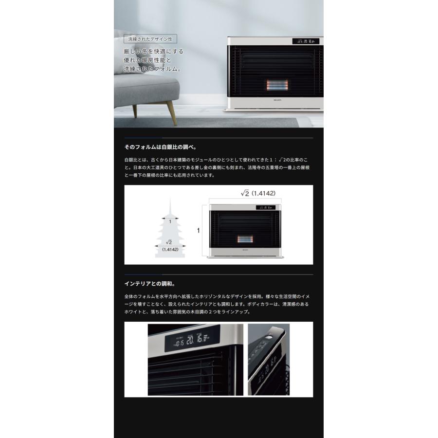 CORONA(住宅設備) FF式ストーブ コロナ アグレシオ Agratio FF CORONA(住宅設備) FF式ストーブ コロナ アグレシオ Agratio FF