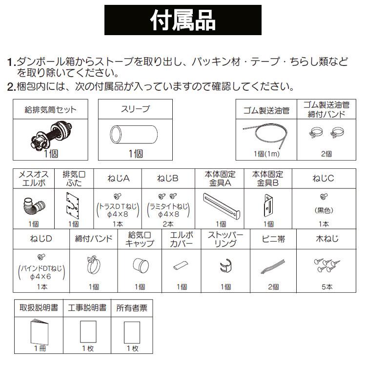 CORONA（コロナ） FF式ストーブ フィルネオ FIRNEO FF式 石油ストーブ