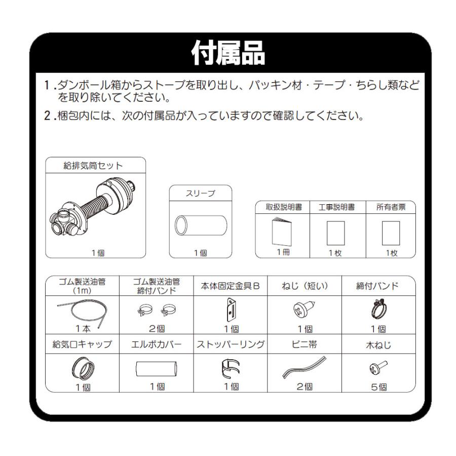 スペースネオ FF式ストーブ コロナ スペースネオミニ FF式 石油 スペースネオ FF式ストーブ コロナ スペースネオミニ FF式 石油