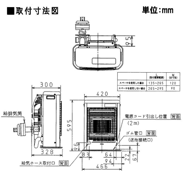 スペースネオ FF式ストーブ コロナ スペースネオミニ FF式 石油 スペースネオ FF式ストーブ コロナ スペースネオミニ FF式 石油