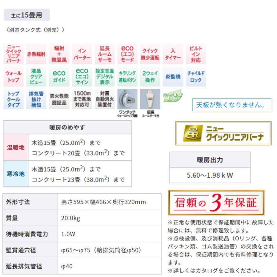 サンポット FF式ストーブ コロナ スペースネオミニ FF式 石油 サンポット FF式ストーブ コロナ スペースネオミニ FF式 石油