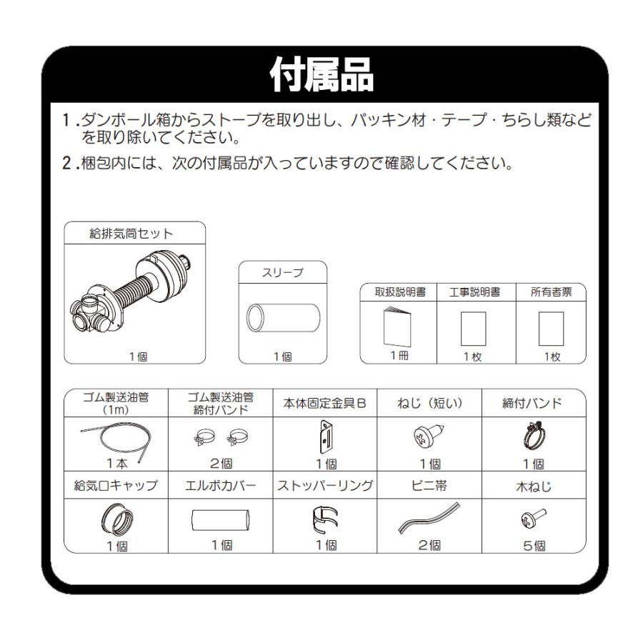 FF式ストーブ コロナ スペースネオミニ  FF式 石油ストーブ　FF-SG5623M　輻射  主に15畳用 クールトップ  暖房 おしゃれ 灯油 暖房機 FF式石油暖房機｜i-top｜12