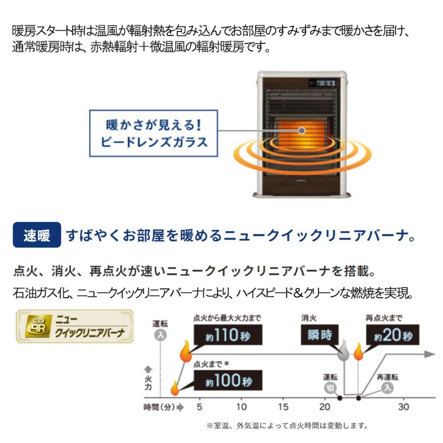 FF式ストーブ コロナ スペースネオミニ  FF式 石油ストーブ　FF-SG5623M　輻射  主に15畳用 クールトップ  暖房 おしゃれ 灯油 暖房機 FF式石油暖房機｜i-top｜05