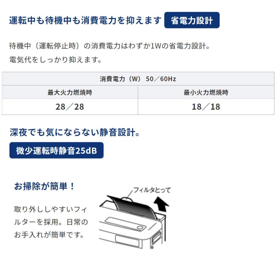 FF式ストーブ コロナ スペースネオミニ  FF式 石油ストーブ　FF-SG5623M　輻射  主に15畳用 クールトップ  暖房 おしゃれ 灯油 暖房機 FF式石油暖房機｜i-top｜08