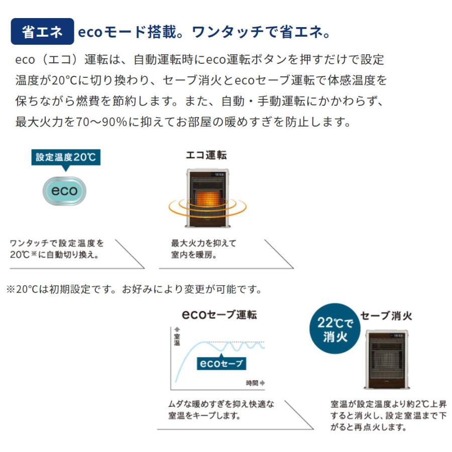 FF式ストーブ コロナ スペースネオミニ  FF式 石油ストーブ　FF-SG5623M　輻射  主に15畳用 クールトップ  暖房 おしゃれ 灯油 暖房機 FF式石油暖房機｜i-top｜09