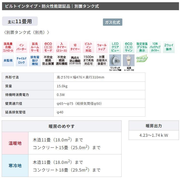 FF式ストーブ コロナ VGシリーズ FF式 石油ストーブ FF-VG42SK 主に11