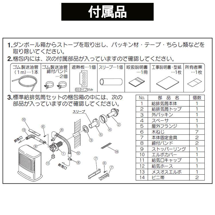 CORONA(住宅設備) FF式ストーブ コロナ ミニパル Vシリーズ FF CORONA(住宅設備) FF式ストーブ コロナ ミニパル Vシリーズ FF