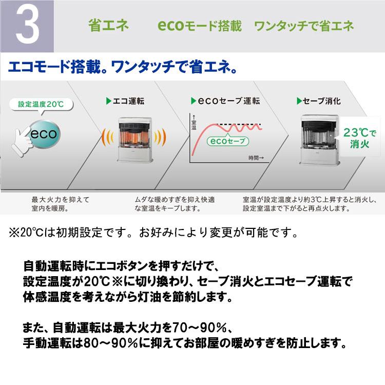CORONA(住宅設備) FF式ストーブ コロナ ミニパル Vシリーズ FF CORONA(住宅設備) FF式ストーブ コロナ ミニパル Vシリーズ FF