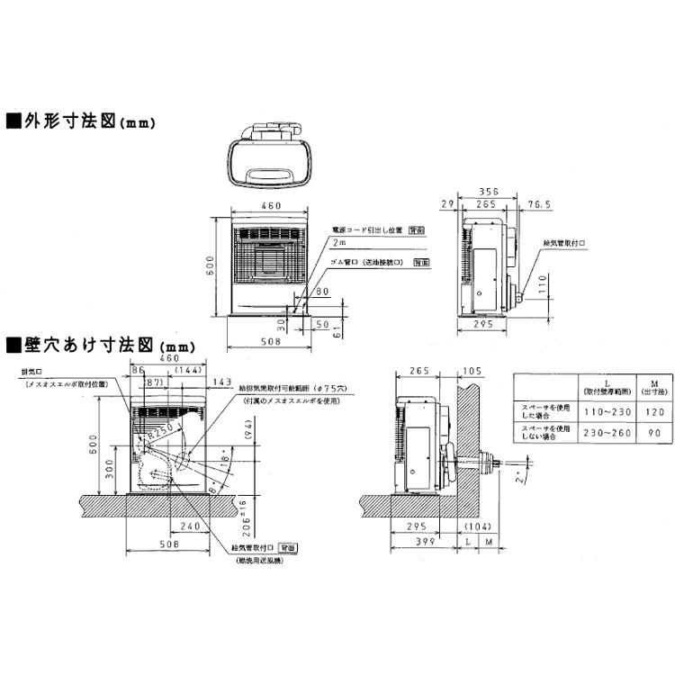 CORONA(住宅設備) FF式ストーブ コロナ ミニパル Vシリーズ FF CORONA(住宅設備) FF式ストーブ コロナ ミニパル Vシリーズ FF