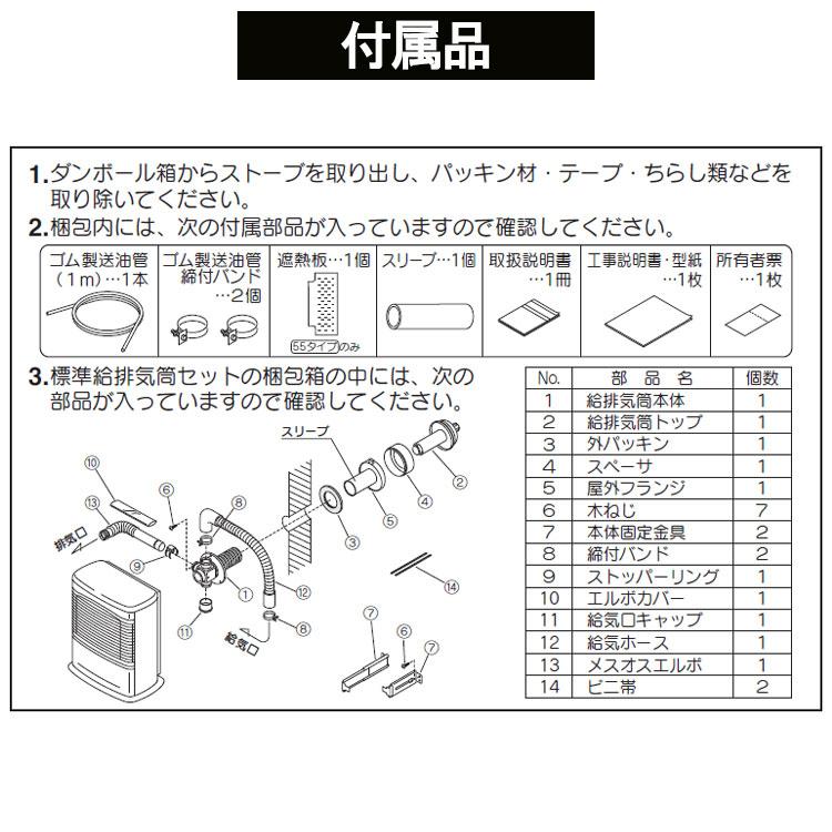 FF式ストーブ コロナ ミニパル Vシリーズ FF式 石油ストーブ 輻射  主に14畳用 FF-VY5523P 暖房 おしゃれ 灯油 暖房機 寒冷地用大型ストーブ FF式石油暖房機｜i-top｜09