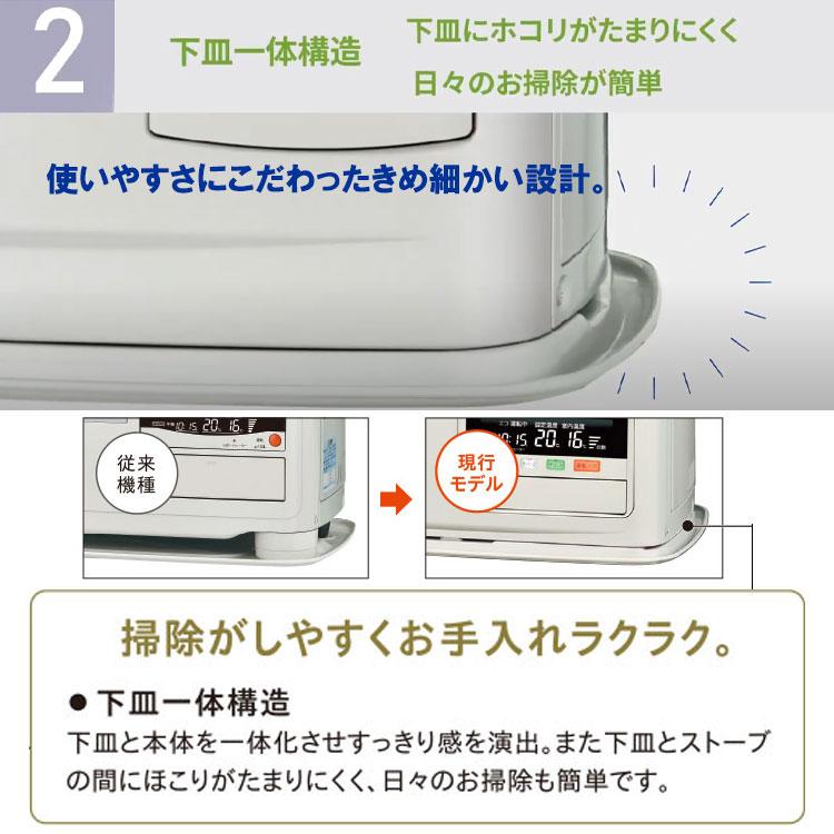 CORONA(住宅設備) FF式ストーブ コロナ ミニパル Vシリーズ FF CORONA(住宅設備) FF式ストーブ コロナ ミニパル Vシリーズ FF
