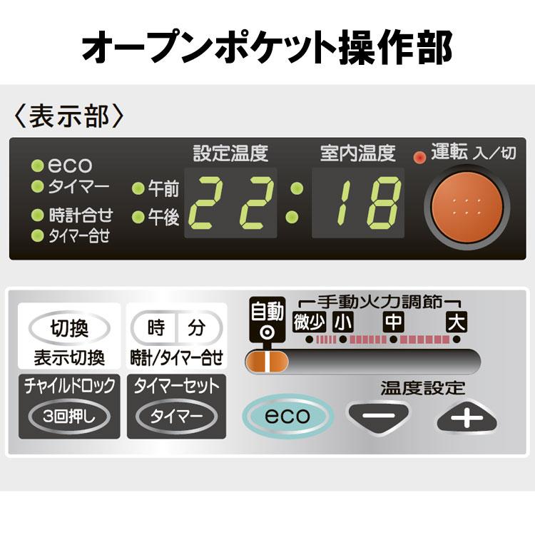 CORONA(住宅設備) FF式ストーブ コロナ ミニパル Vシリーズ FF CORONA(住宅設備) FF式ストーブ コロナ ミニパル Vシリーズ FF