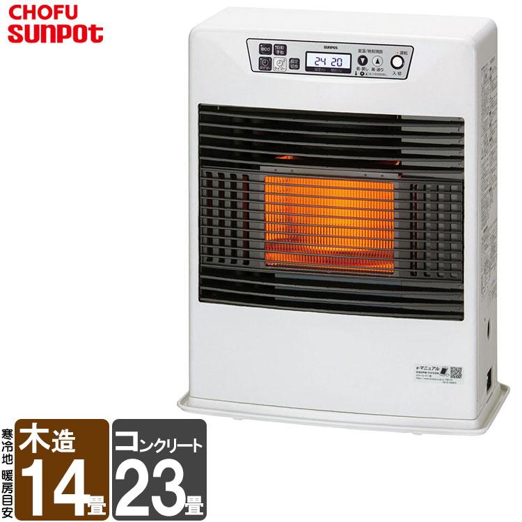 サンポット FF式ストーブ 長府 FF式 石油ストーブ 寒冷地 FFR-5511BL C