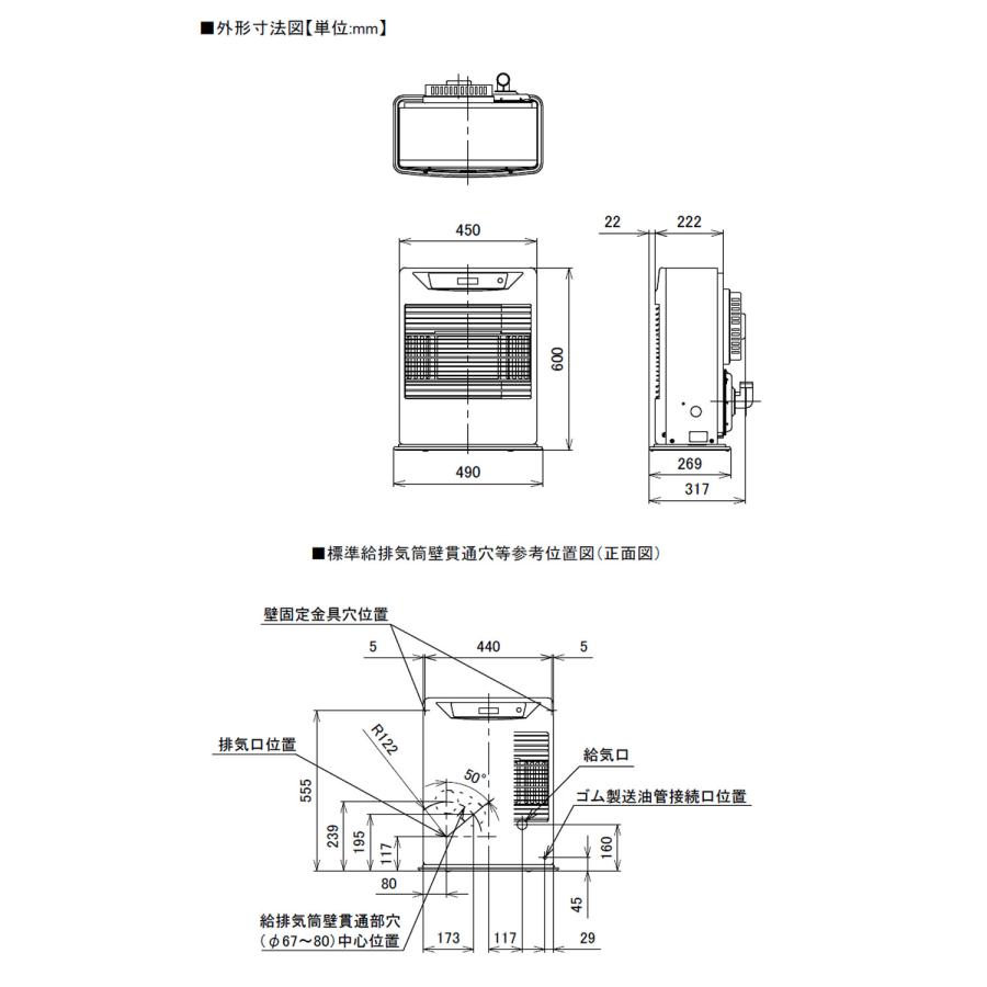 サンポット FF式ストーブ 長府 FF式 石油ストーブ 寒冷地 FFR-5511BL C