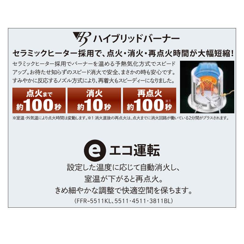 カベック FF式ストーブ サンポット FF式 コンパクトタイプ 石油 カベック FF式ストーブ サンポット FF式 コンパクトタイプ 石油