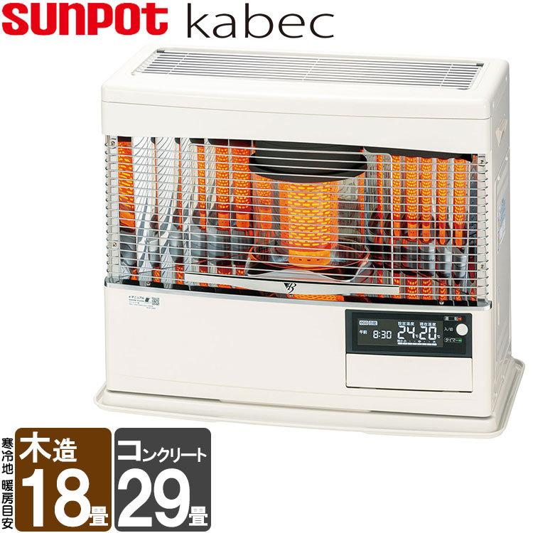 未使用品 サンポット FF式ストーブ 石油床暖房機 UFH-702SX-S1 未使用品 サンポット FF式ストーブ 石油床暖房機 UFH-702SX-S1 ストーブ アウトレット オンライン