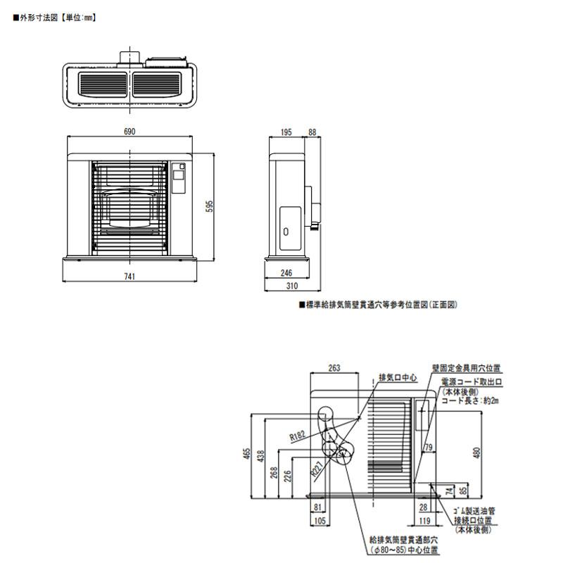 FF式ストーブ 長府 サンポット ゼータスイング FF式 石油ストーブ FFR-703RX C 輻射 主に18畳用 ウォームトップ 暖房 おしゃれ 灯油 FF式石油暖房機 FFR-703RXC｜i-top｜11