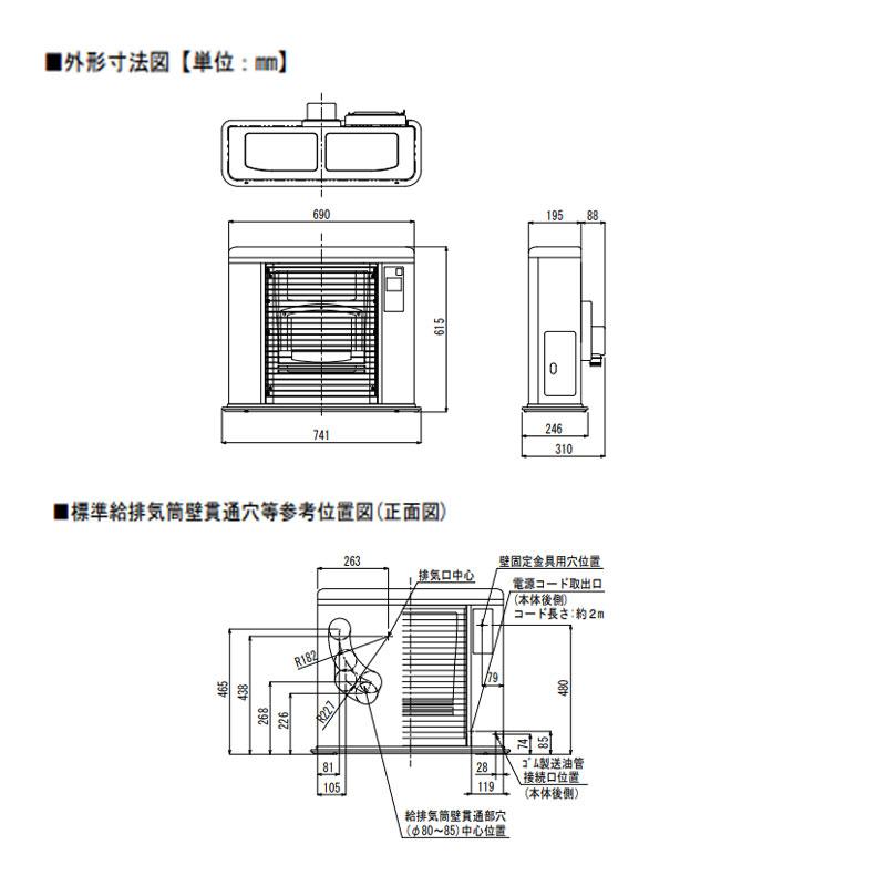 FF式ストーブ サンポット ゼータスイング FF式 石油ストーブ FFR-703SX C 輻射 主に18畳用 クールトップ 暖房 おしゃれ 灯油 FF式石油暖房機 FFR-703SXC｜i-top｜12