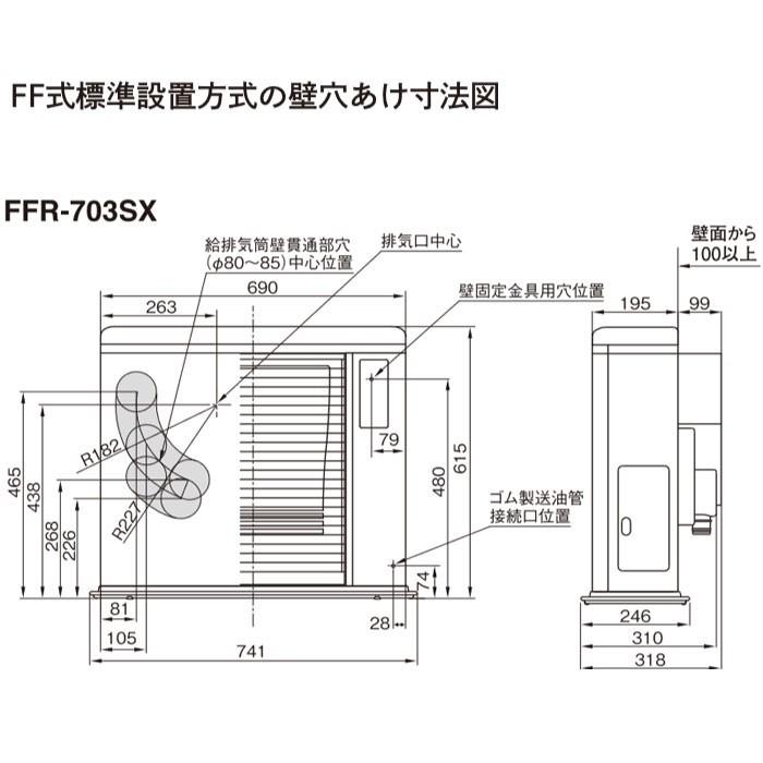 サンポット FF式ストーブ ゼータスイング FF式 石油ストーブ FFR サンポット FF式ストーブ ゼータスイング FF式 石油ストーブ FFR