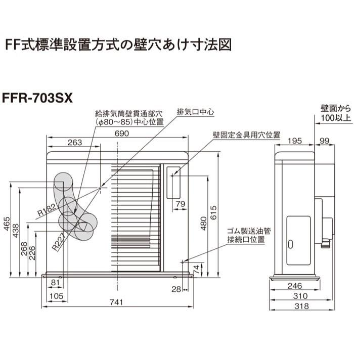 FF式ストーブ サンポット ゼータスイング FF式 石油ストーブ FFR-703SX C 輻射 主に18畳用 クールトップ 暖房 おしゃれ 灯油 FF式石油暖房機 FFR-703SXC｜i-top｜13