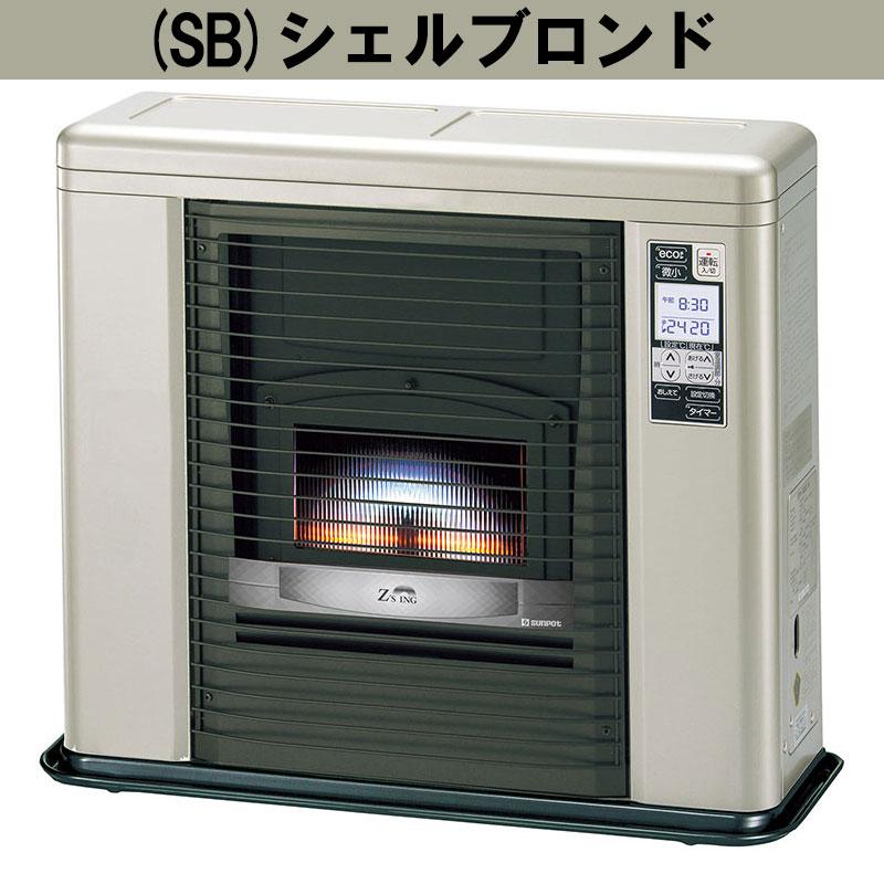 サンポット FF式ストーブ ゼータスイング FF式 石油ストーブ FFR サンポット FF式ストーブ ゼータスイング FF式 石油ストーブ FFR